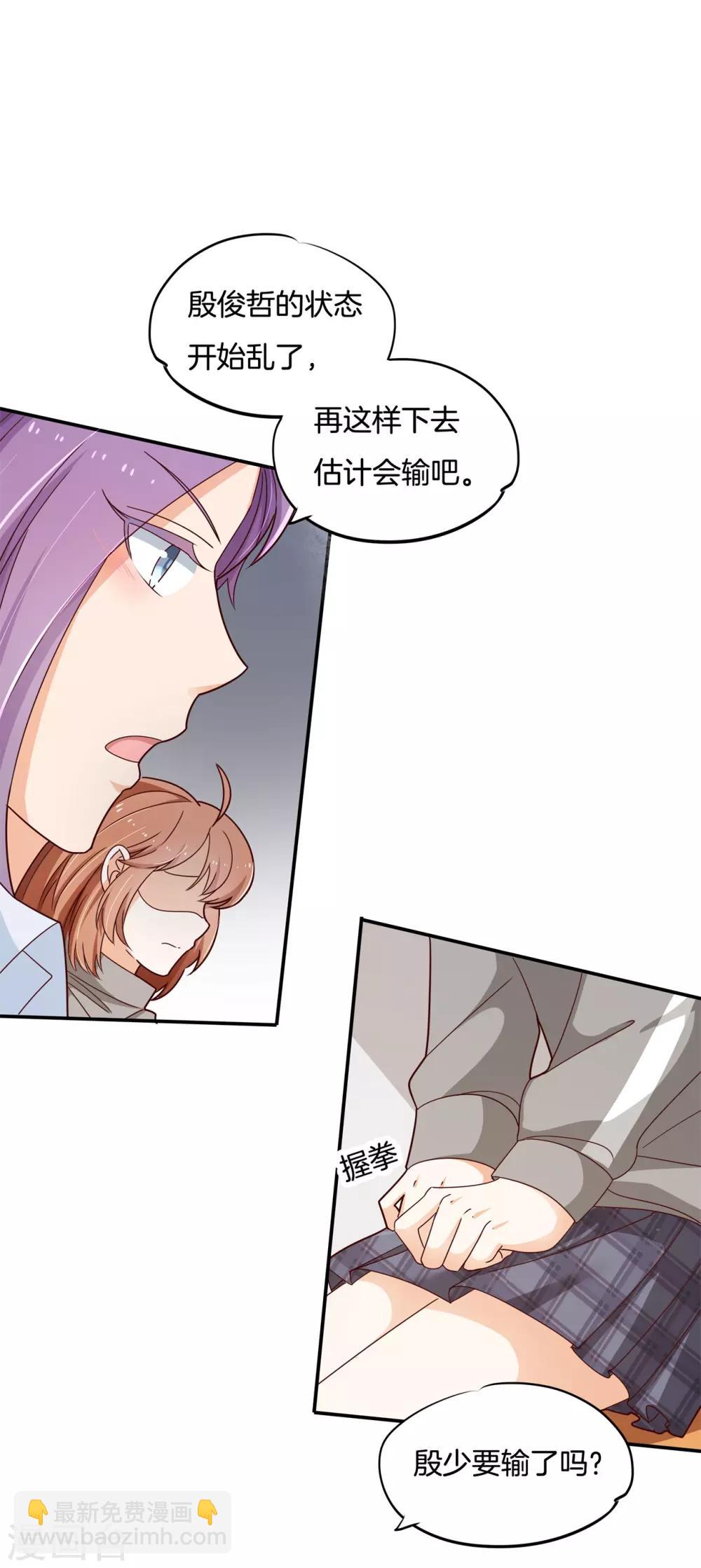 第241话 最后的30秒1