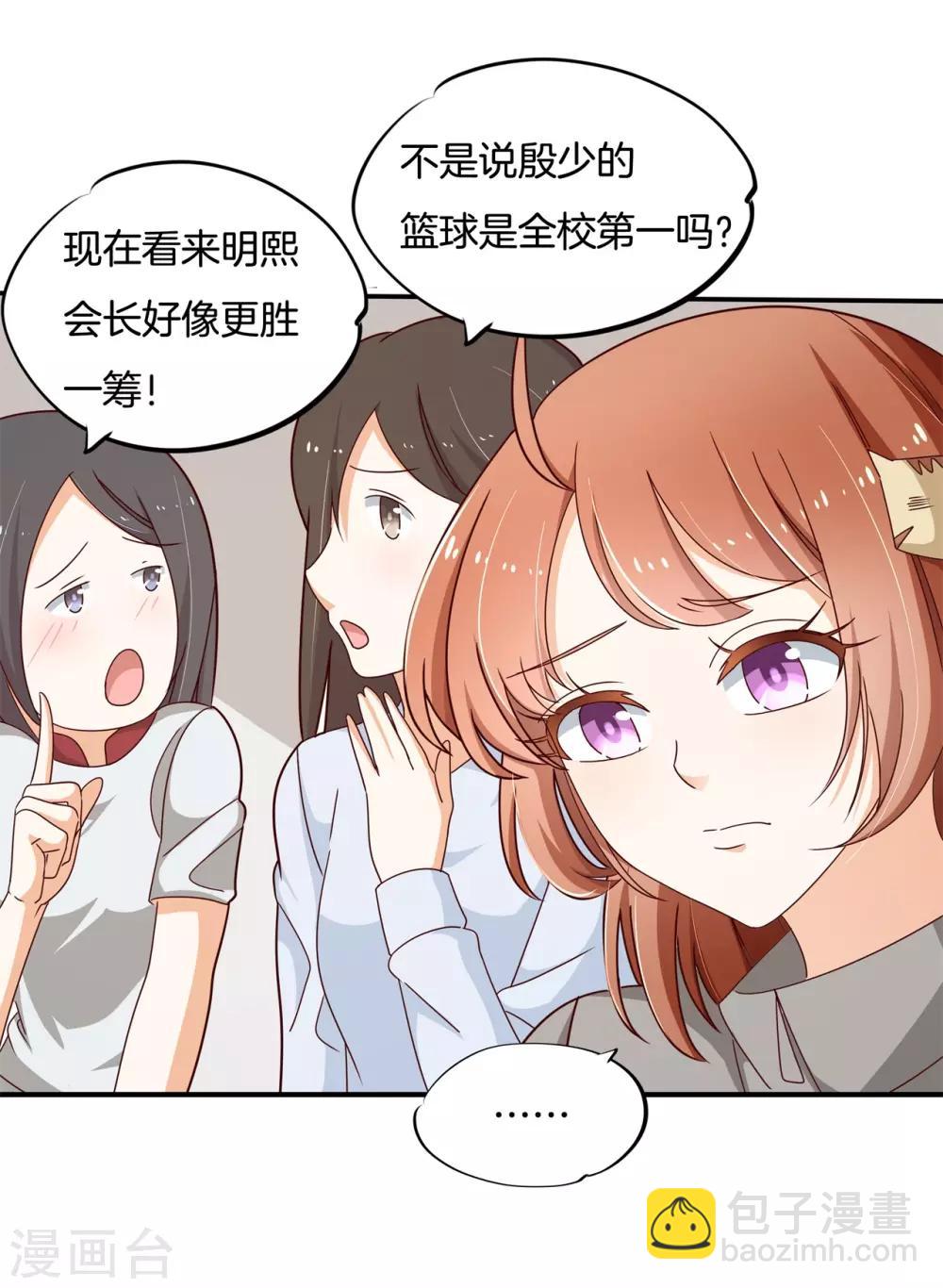 第241话 最后的30秒2