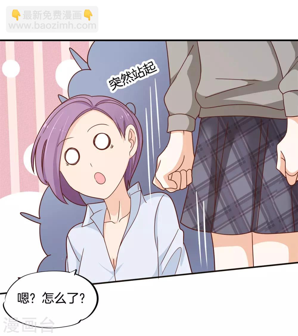 第241话 最后的30秒3