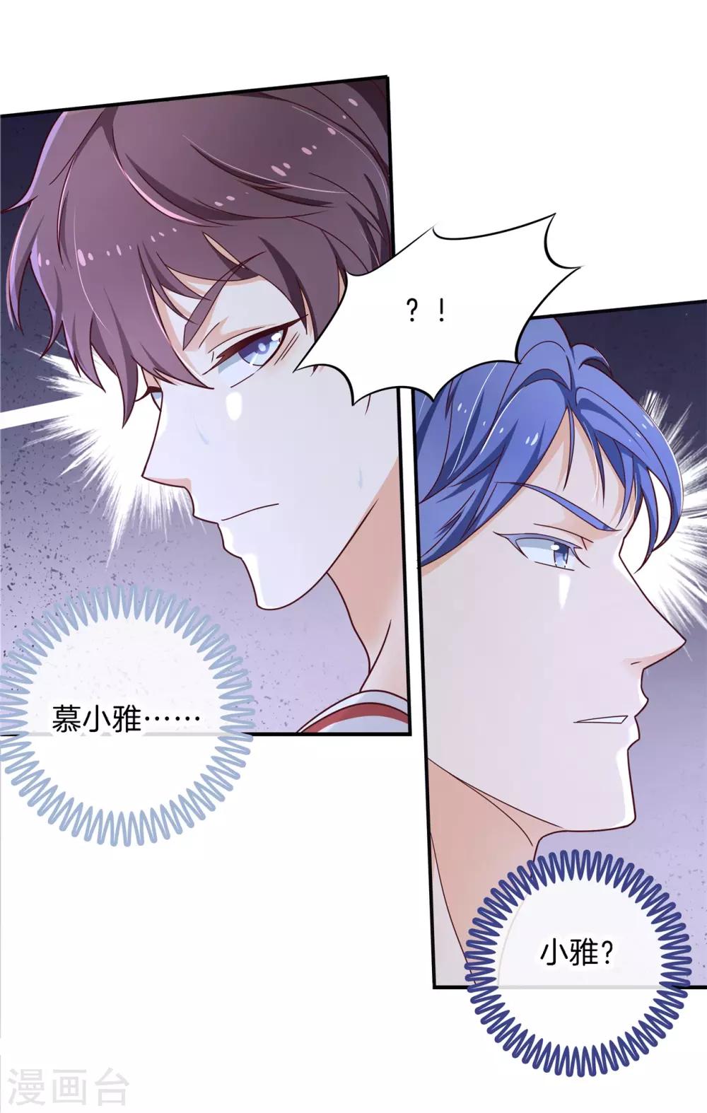 第241话 最后的30秒5