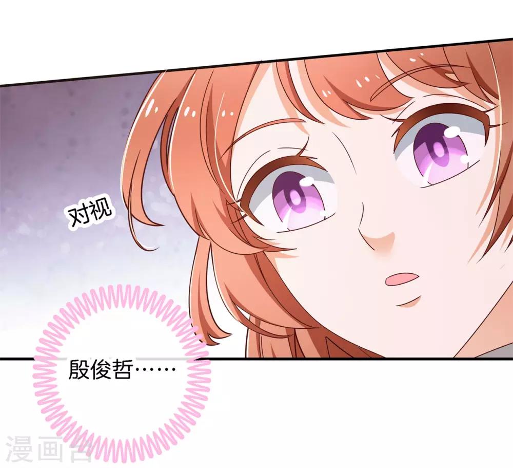 第241话 最后的30秒9