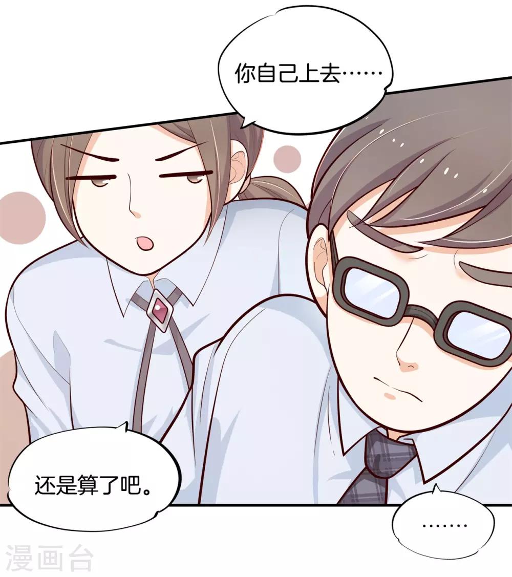 第249话 艰难的抉择10