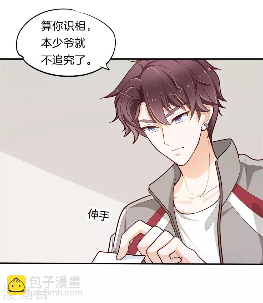 第249话 艰难的抉择11