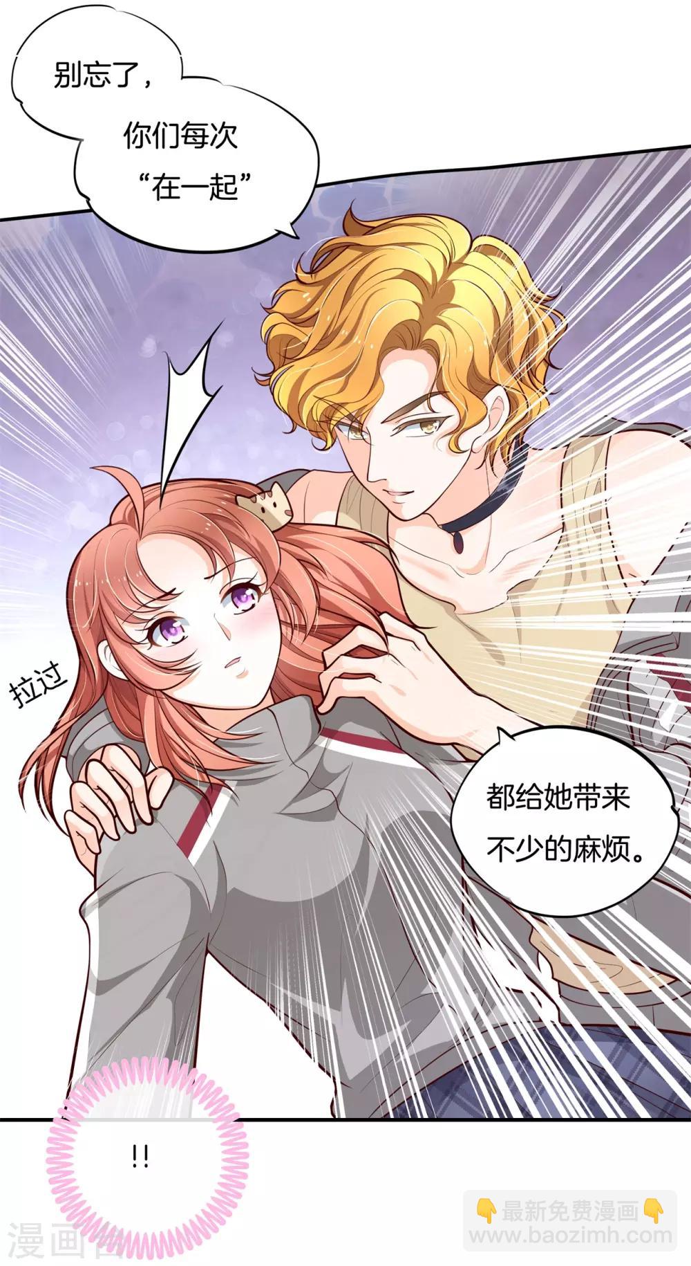 第249话 艰难的抉择14