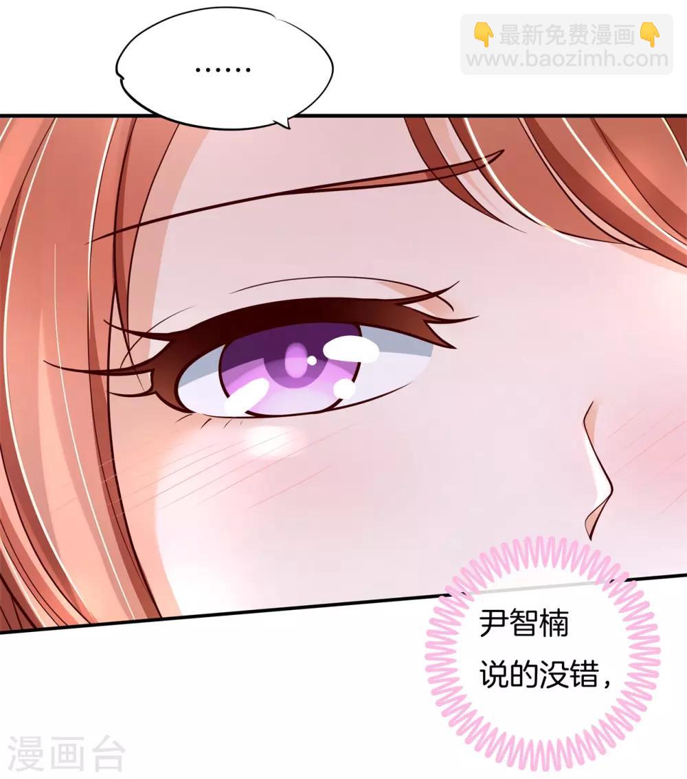 第249话 艰难的抉择15