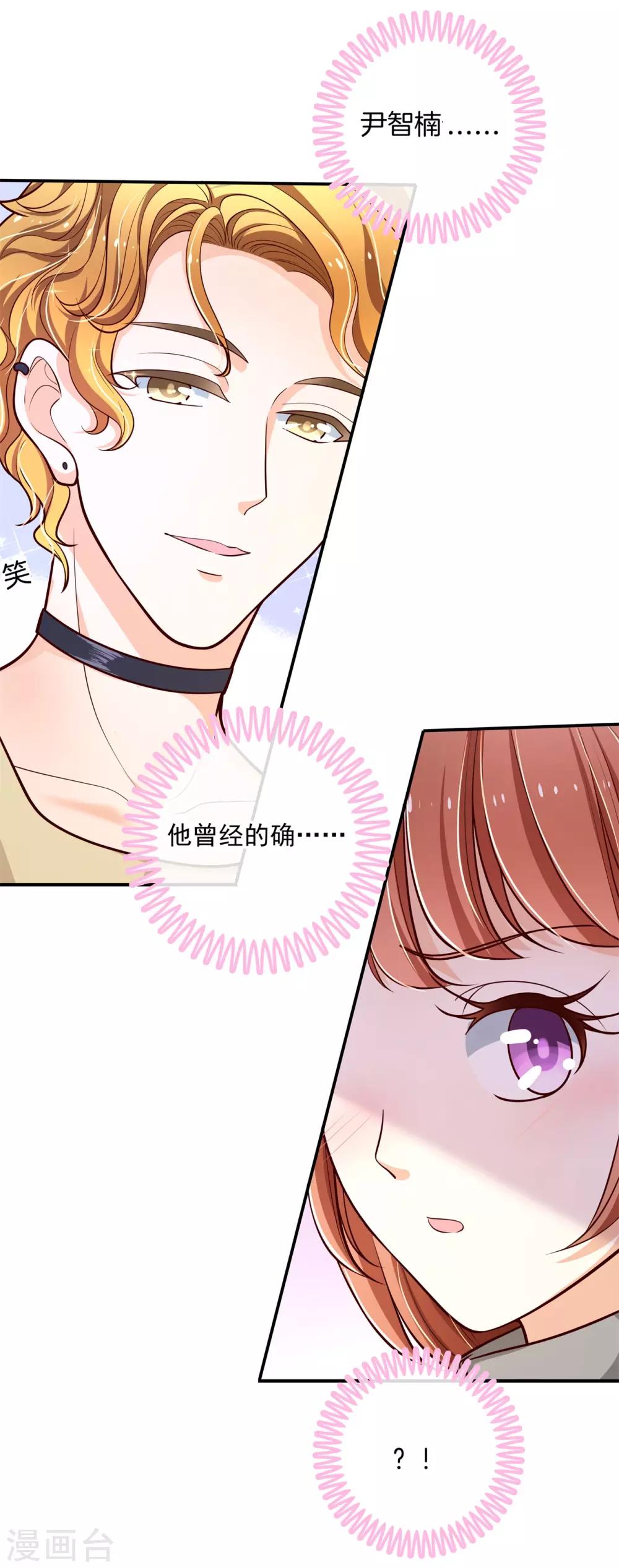 第249话 艰难的抉择17