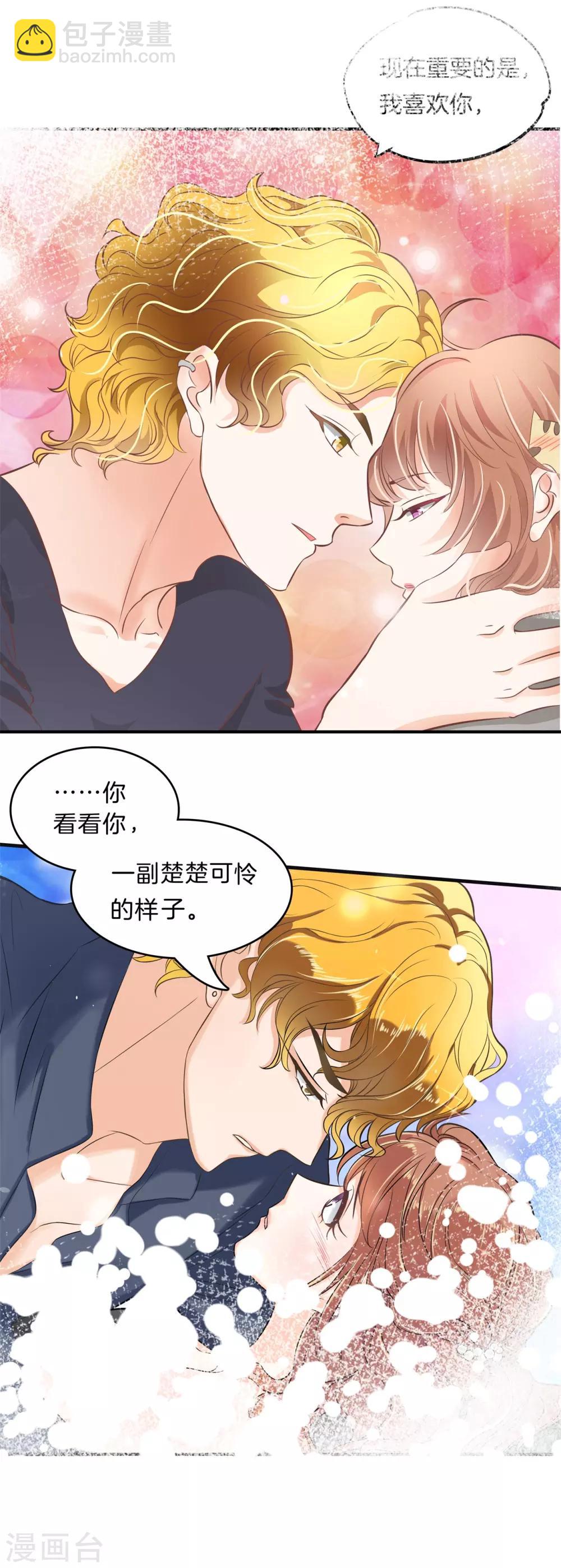 第249话 艰难的抉择18