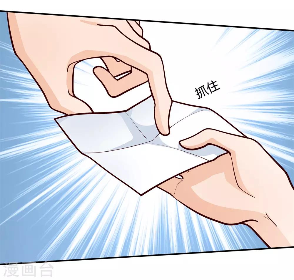 第249话 艰难的抉择2