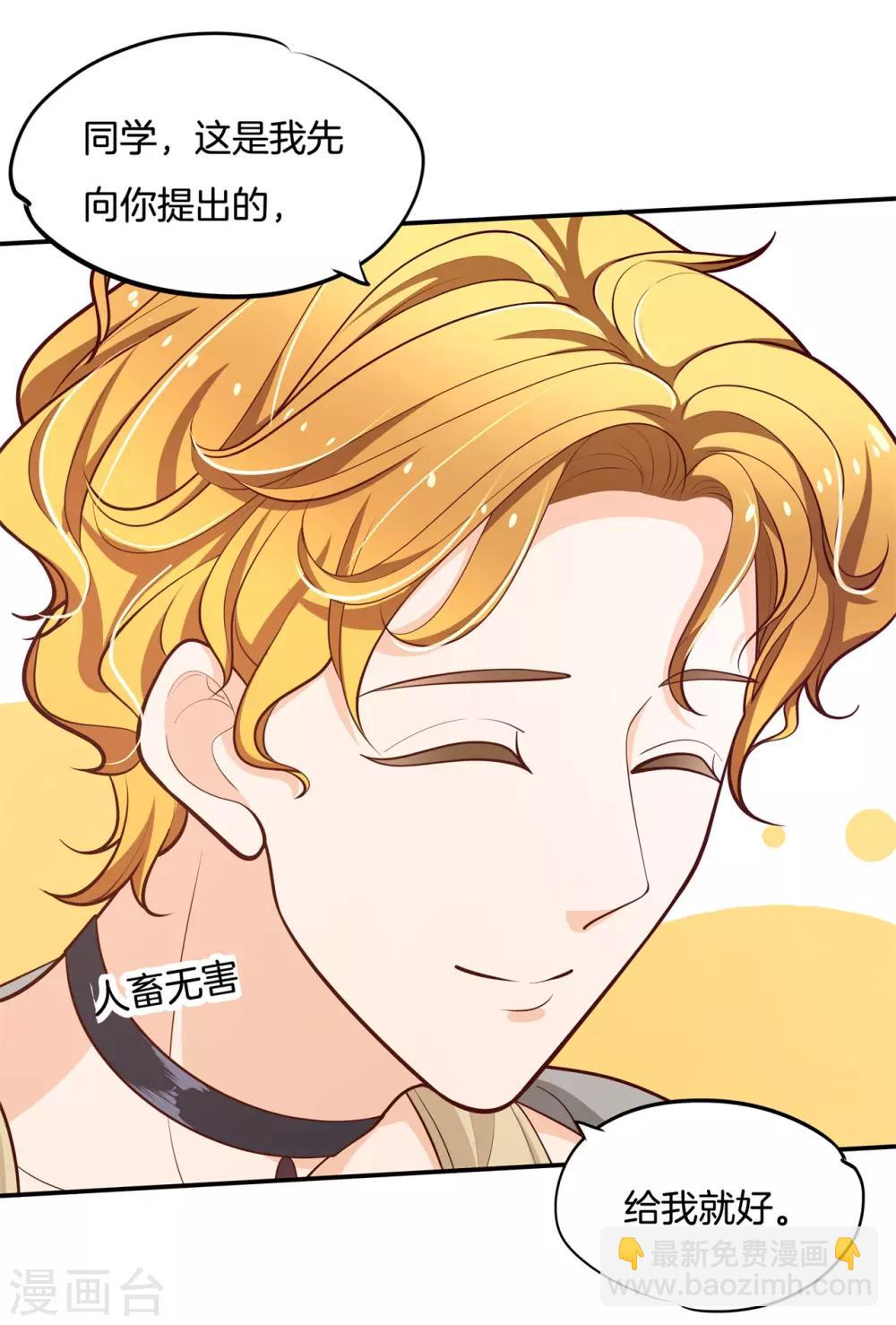 第249话 艰难的抉择3