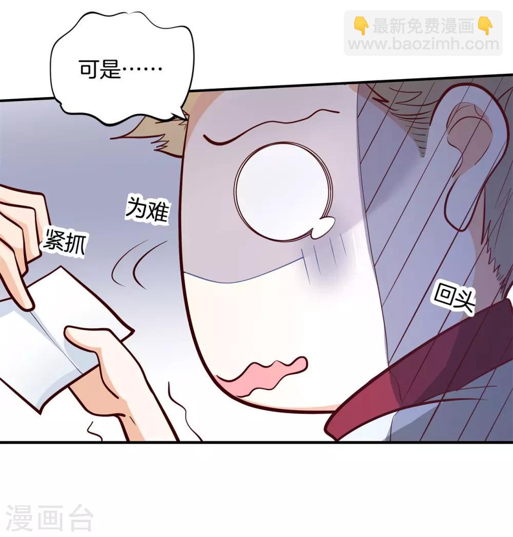 第249话 艰难的抉择4
