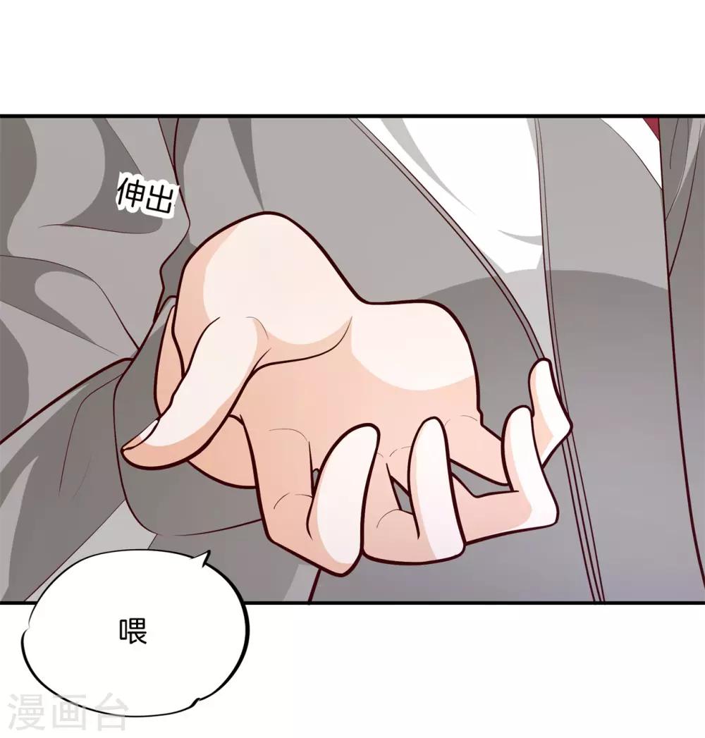 第249话 艰难的抉择5