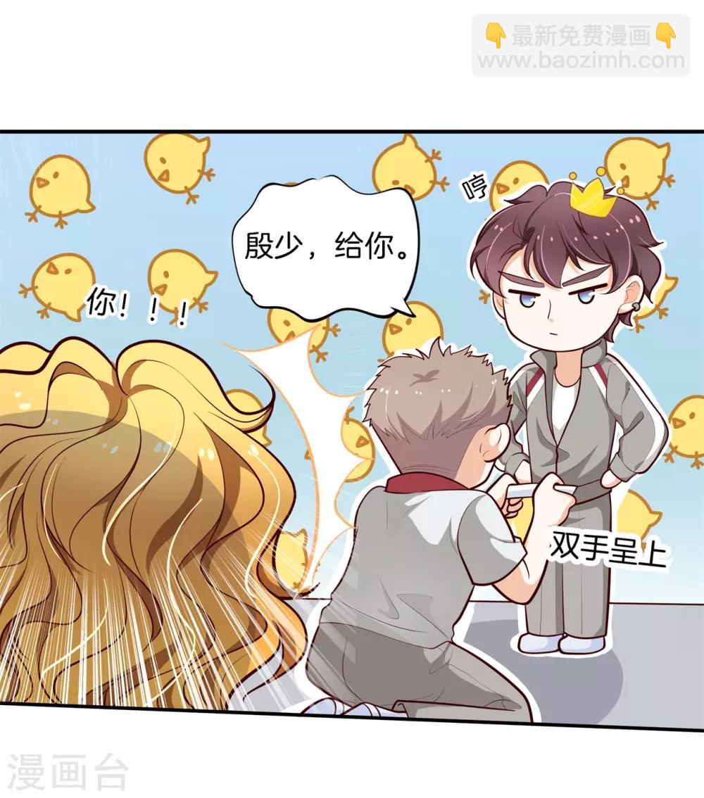 第249话 艰难的抉择8