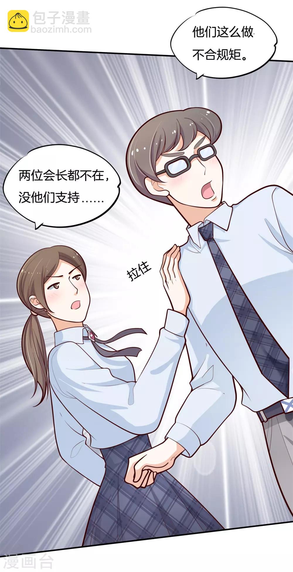 第249话 艰难的抉择9