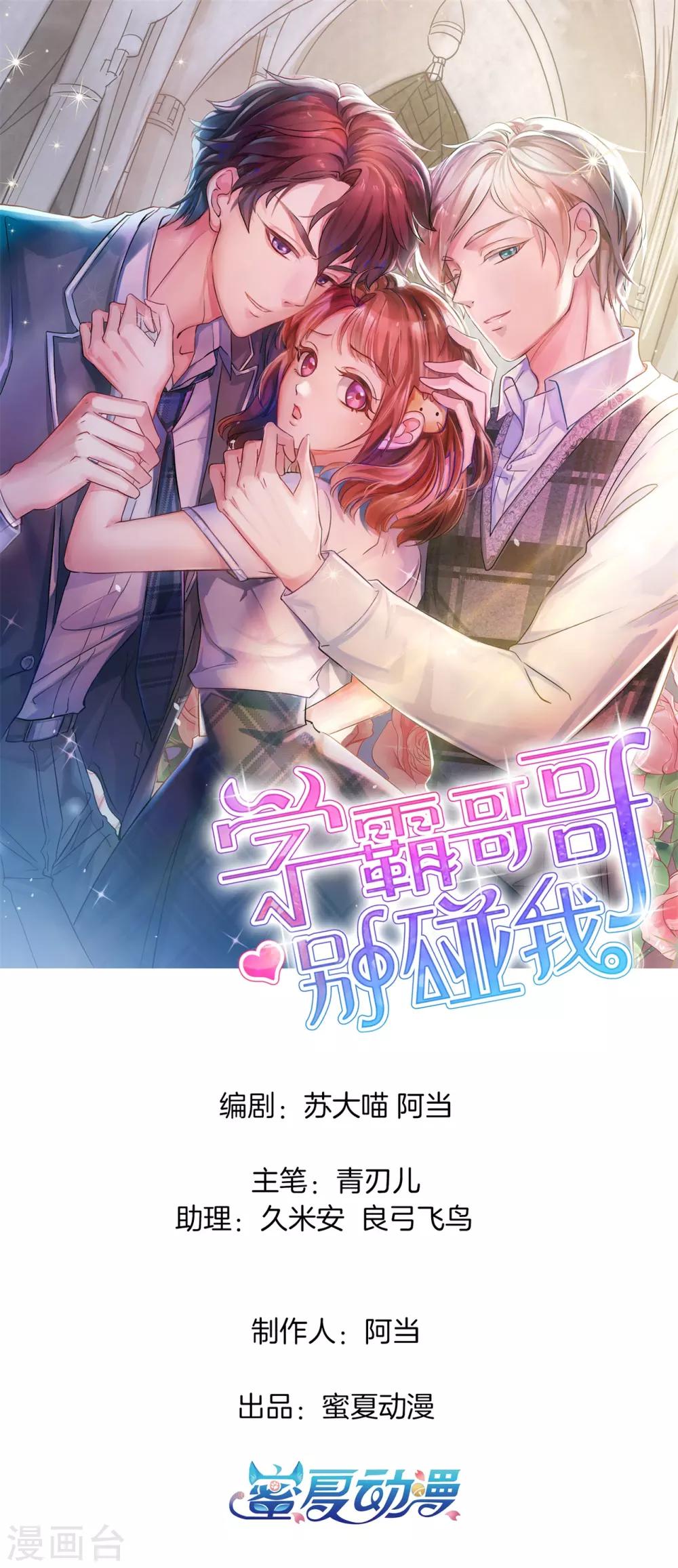 第267话 我的国王最耀眼0
