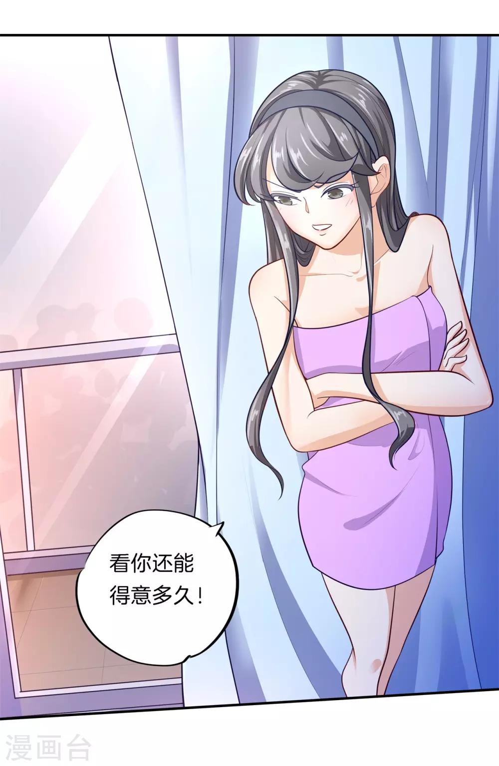 第267话 我的国王最耀眼10