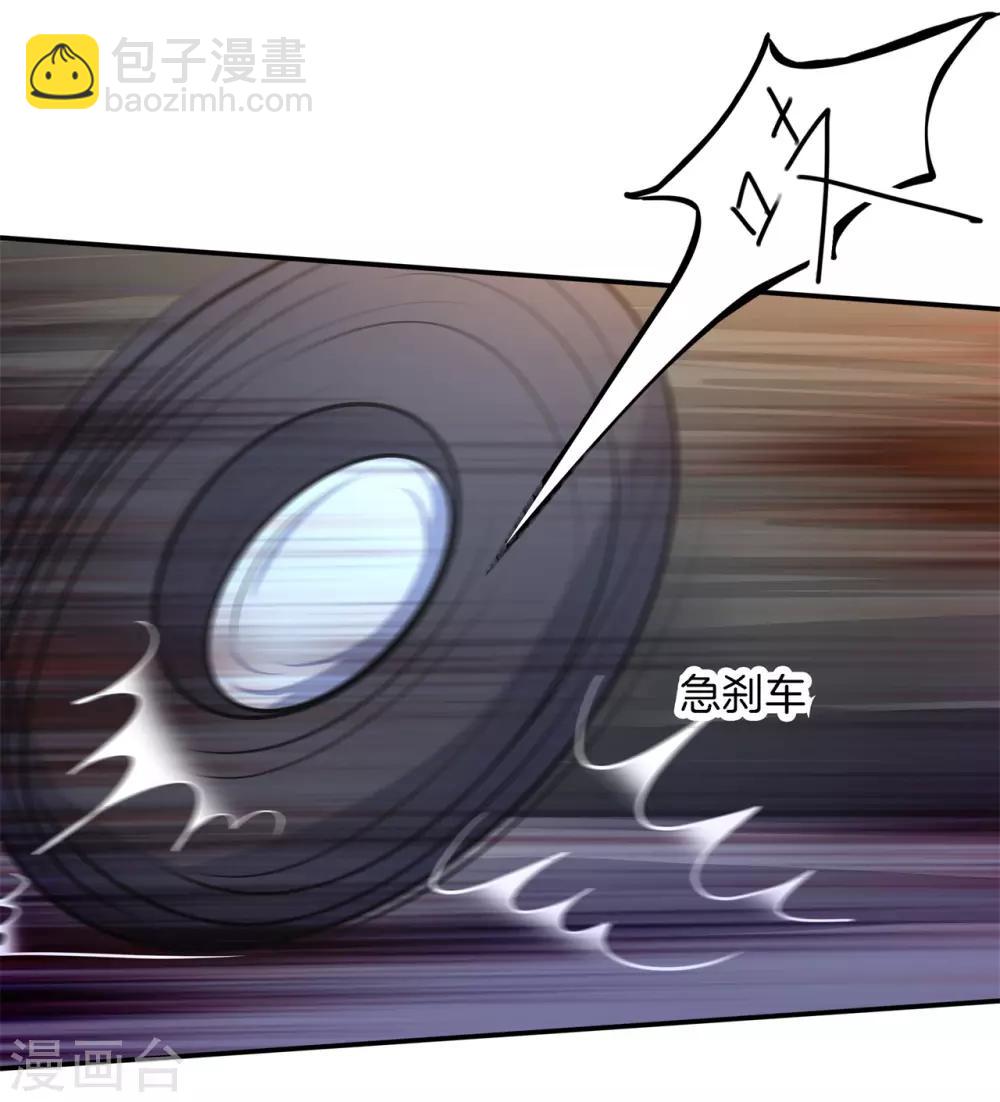 第267话 我的国王最耀眼17