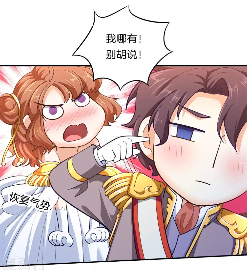 第269话 大叔你谁？6
