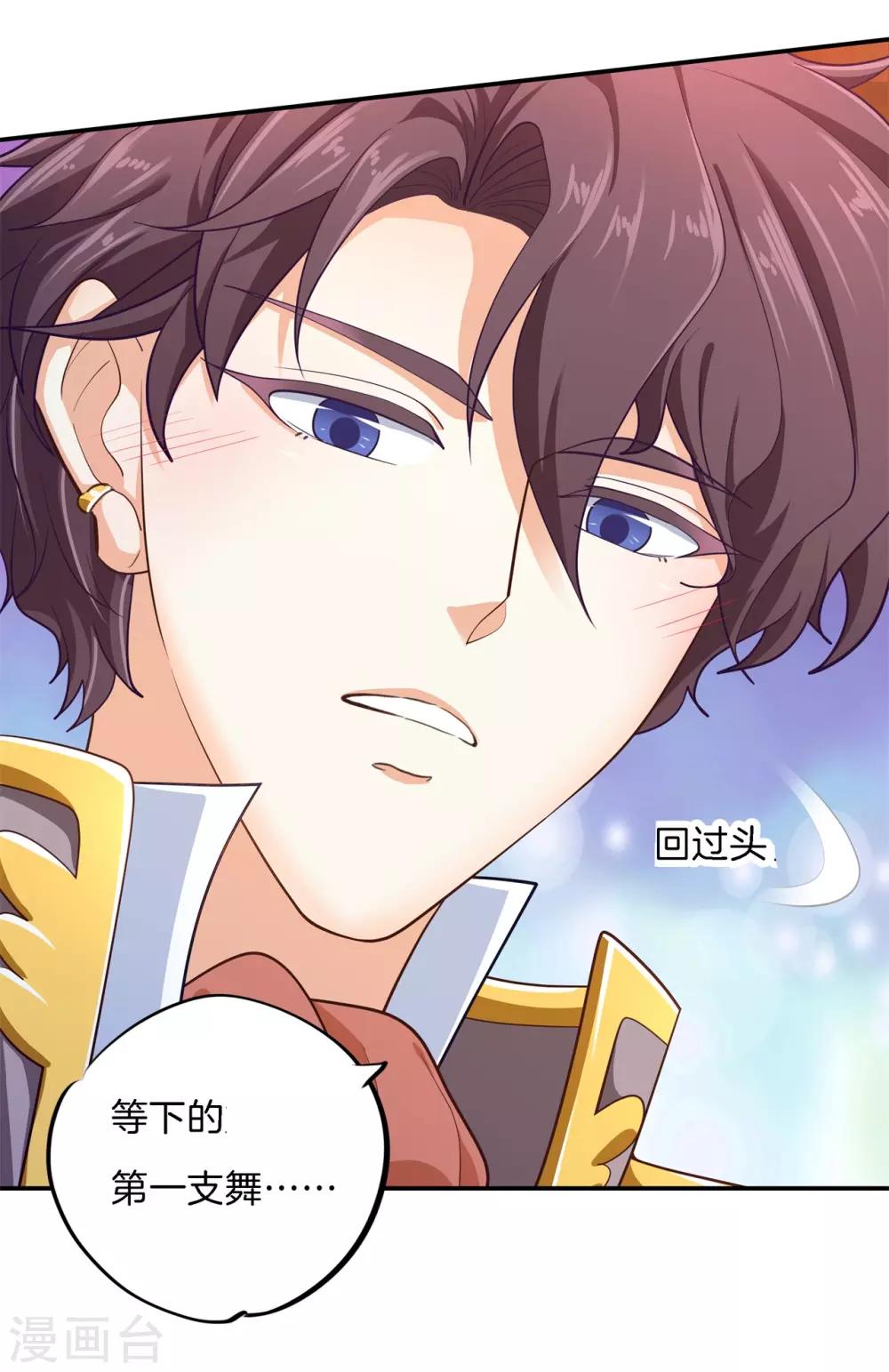 第269话 大叔你谁？8