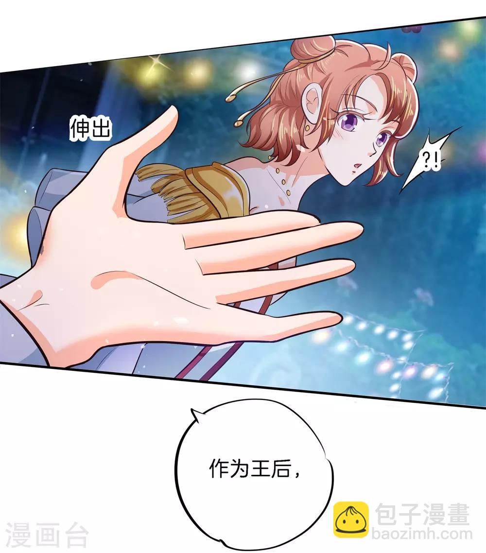 第273话 一舞动人心的是少爷12