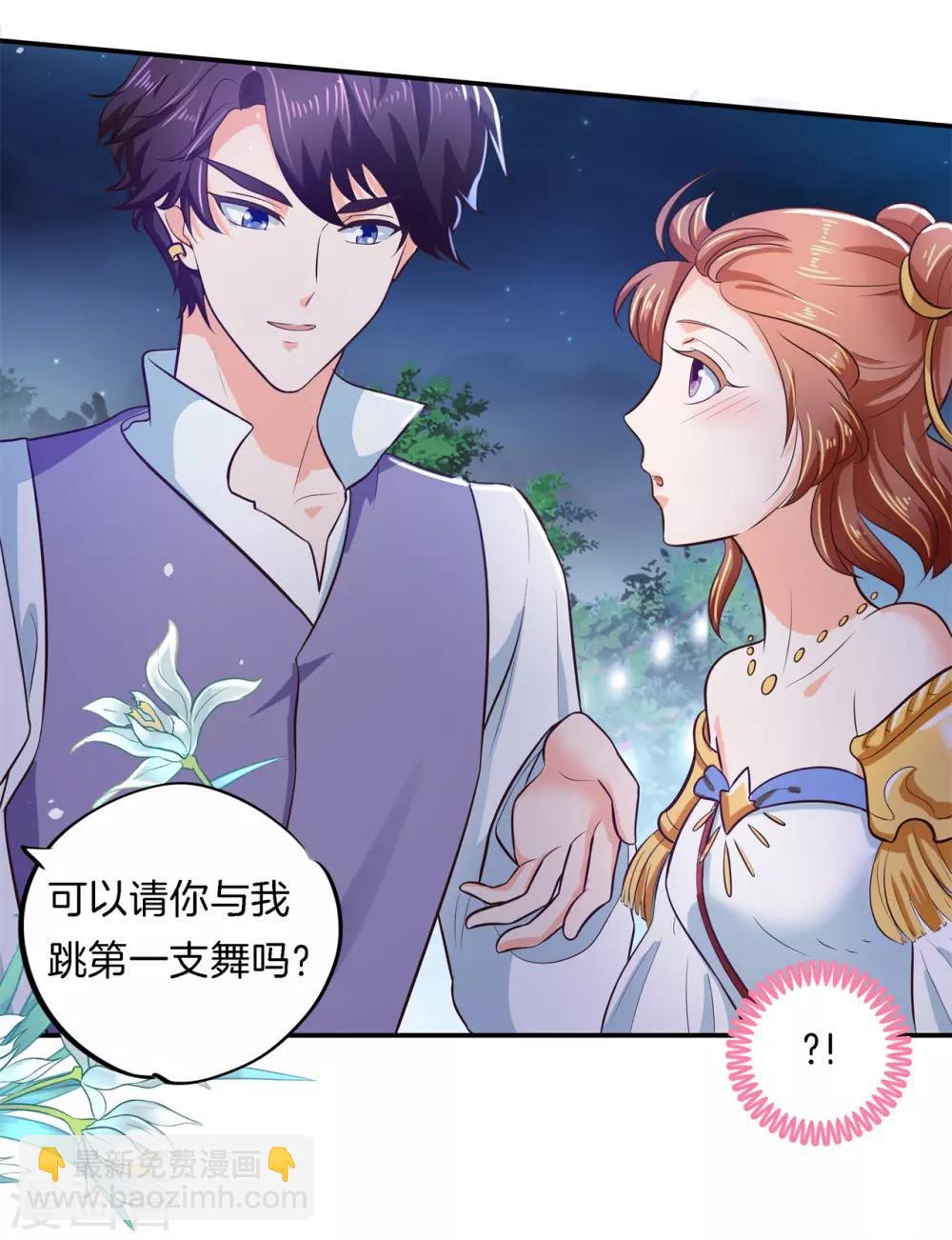第273话 一舞动人心的是少爷13