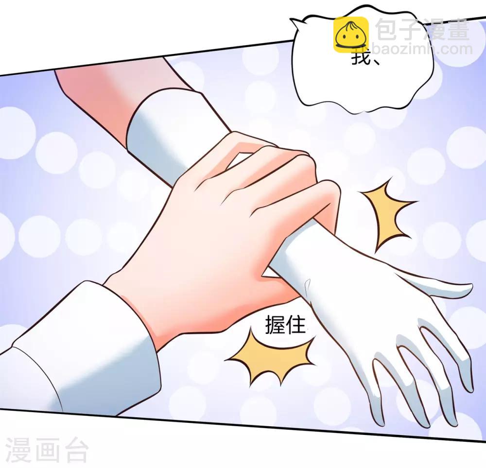 第273话 一舞动人心的是少爷15
