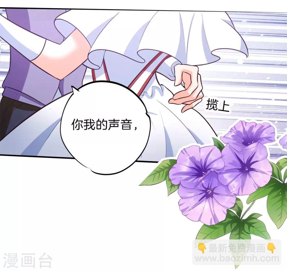 第273话 一舞动人心的是少爷19