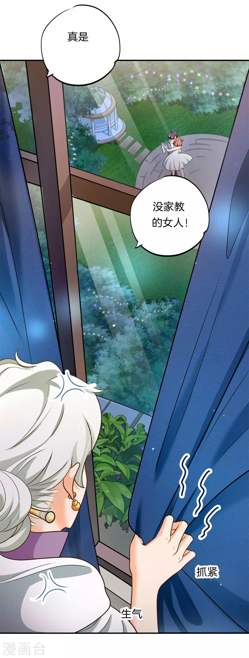 第273话 一舞动人心的是少爷21