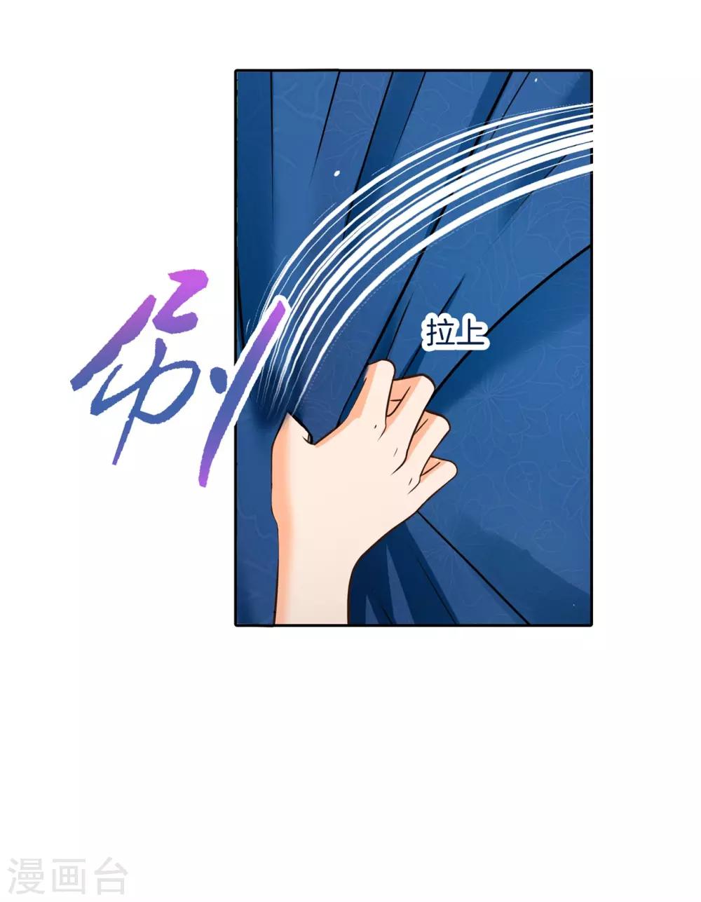 第273话 一舞动人心的是少爷22