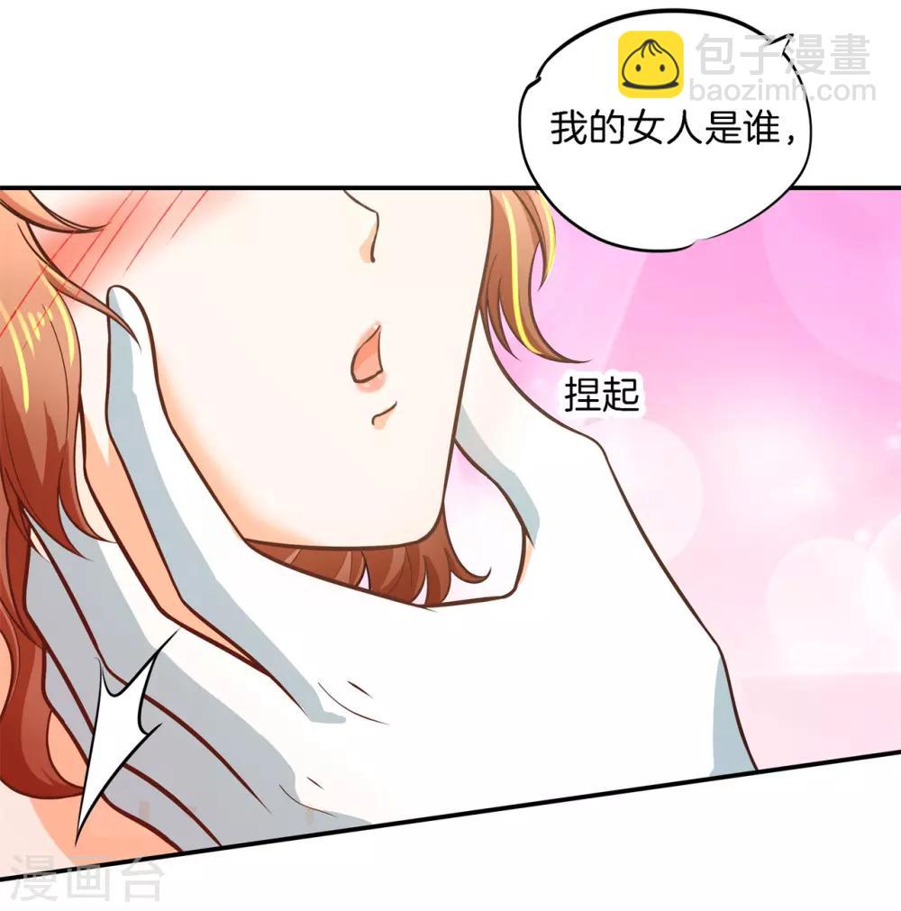第273话 一舞动人心的是少爷5