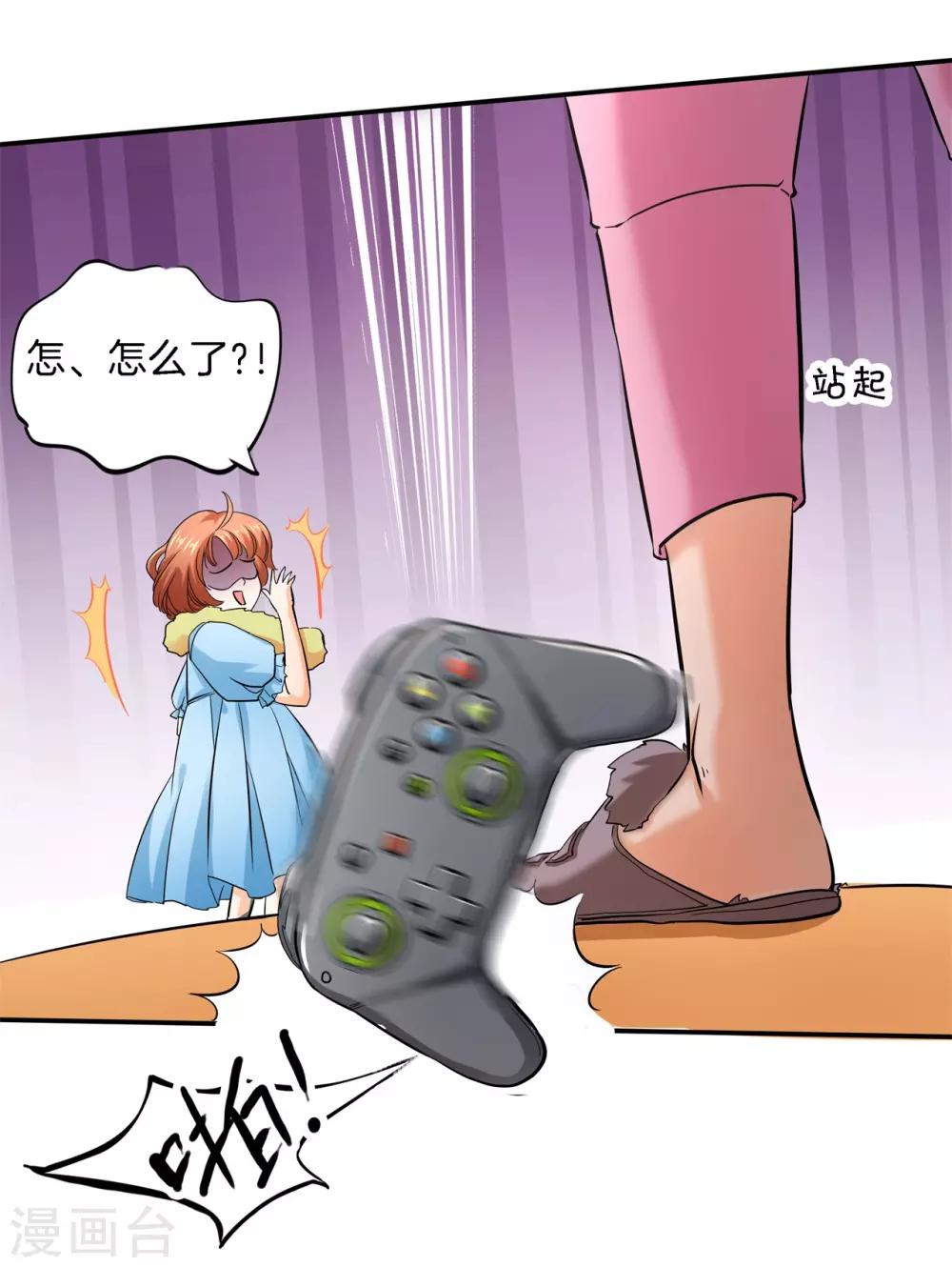 第284话 不能说的秘密10
