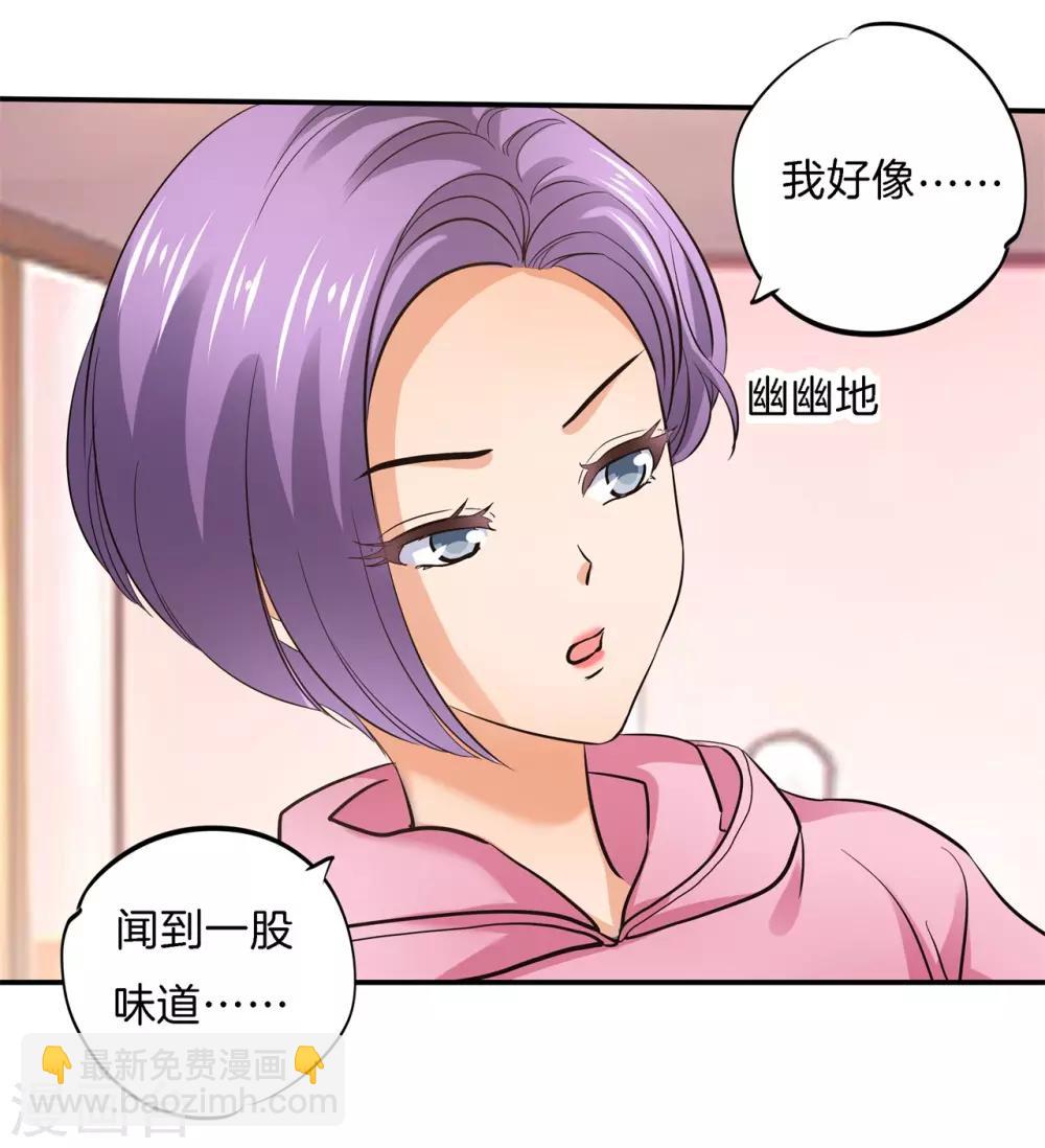 第284话 不能说的秘密11