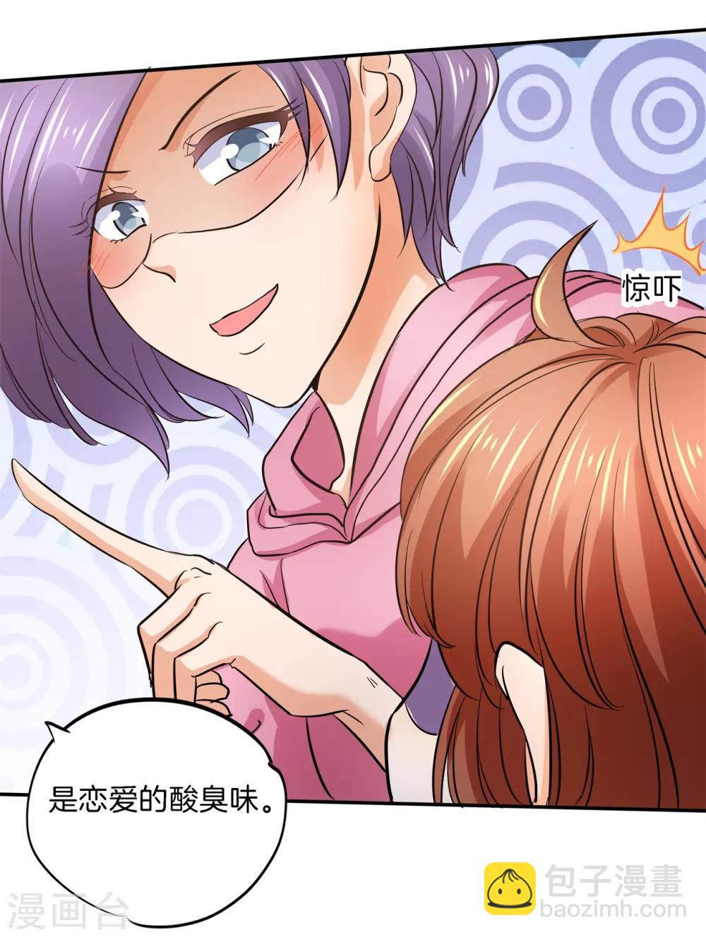 第284话 不能说的秘密14