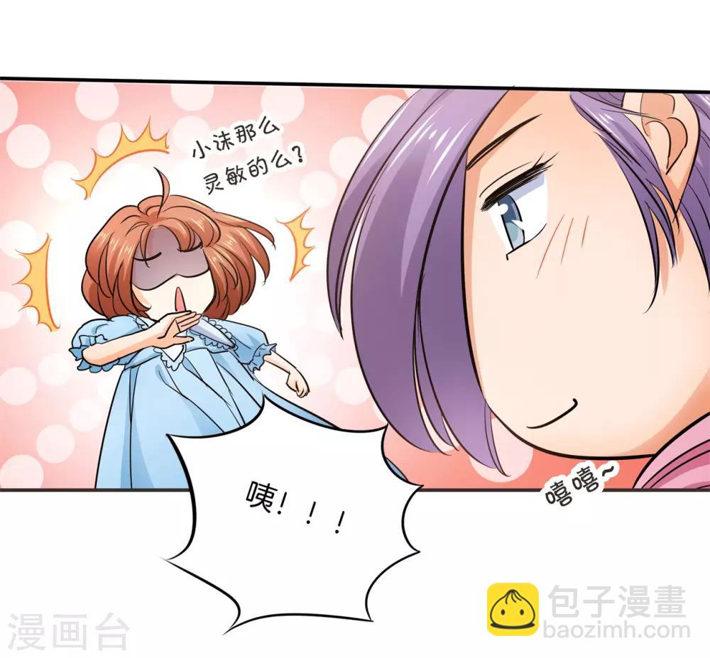 第284话 不能说的秘密15