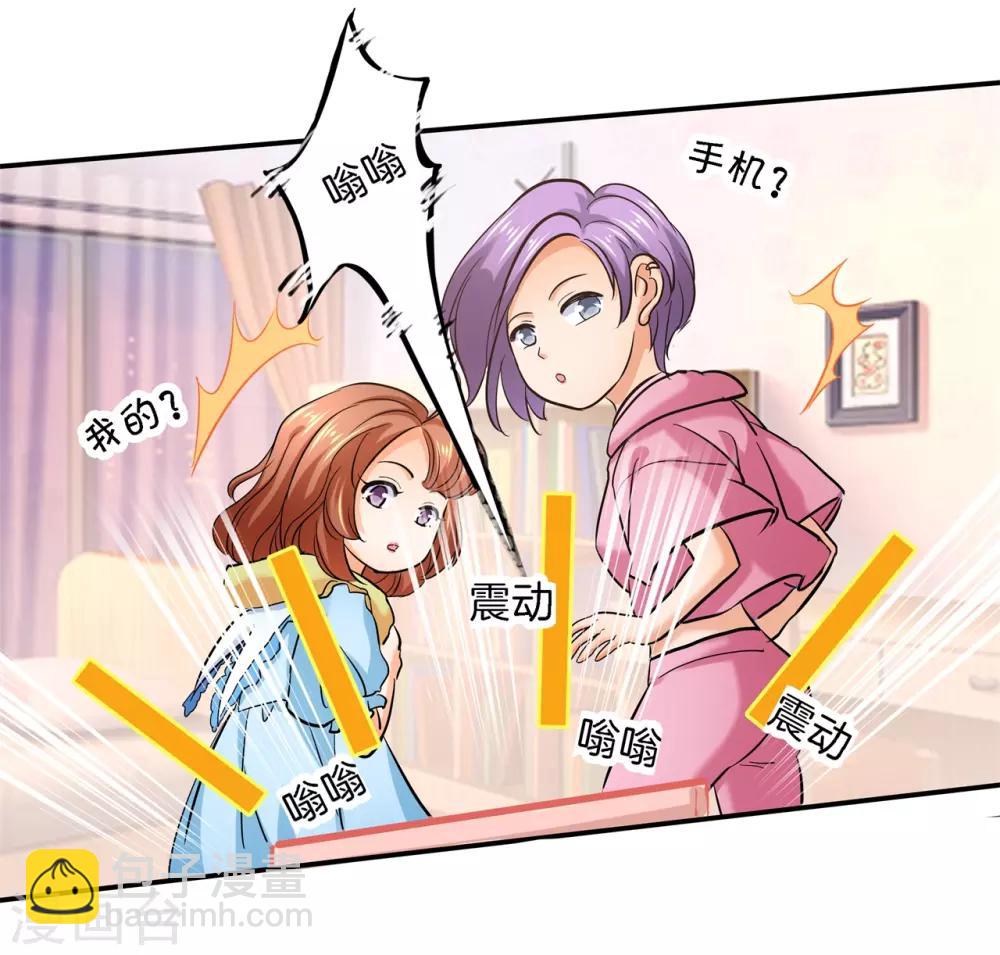 第284话 不能说的秘密17