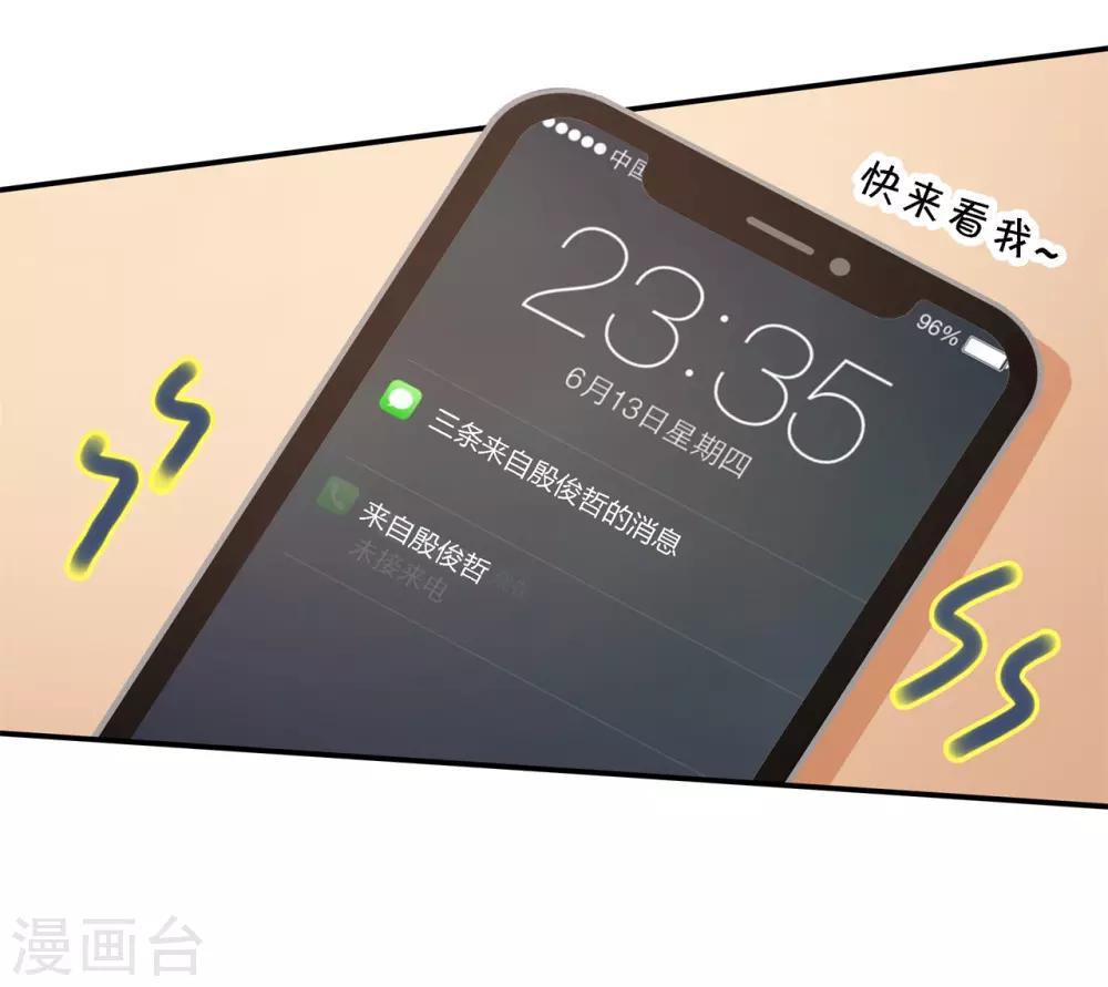 第284话 不能说的秘密18