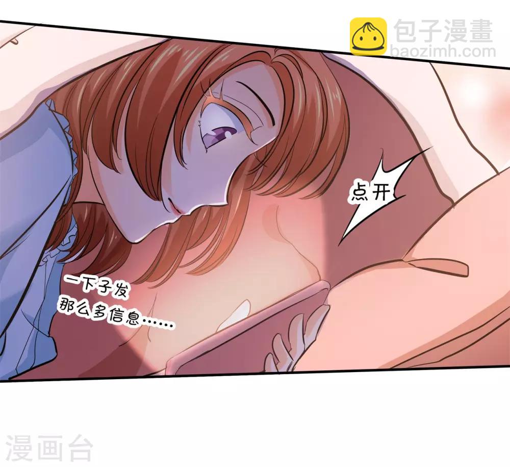 第284话 不能说的秘密22