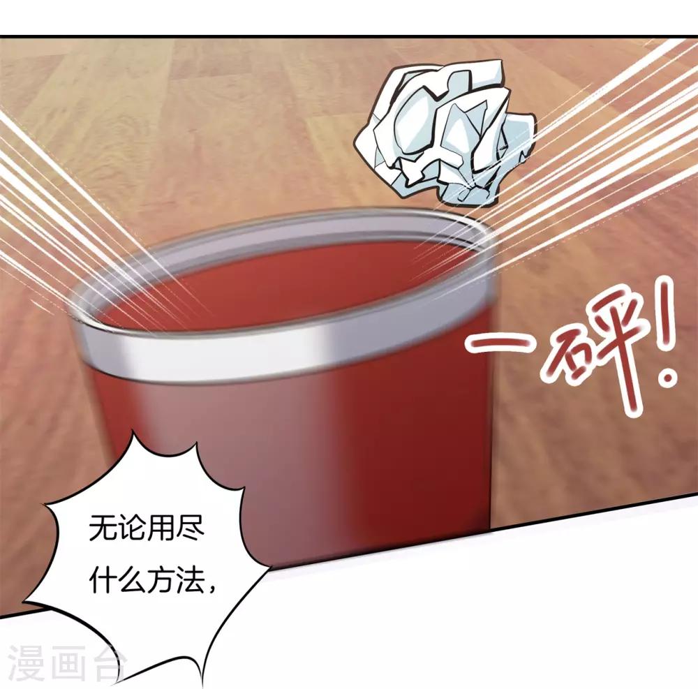 第284话 不能说的秘密3