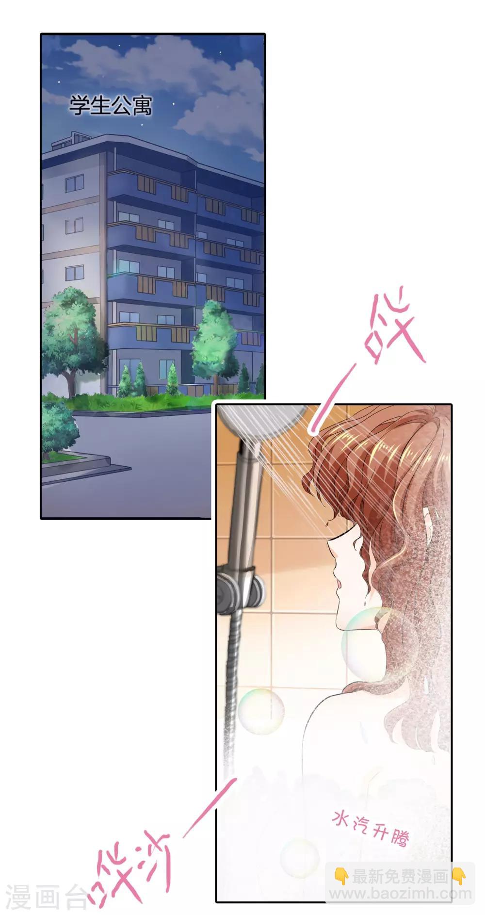 第284话 不能说的秘密5
