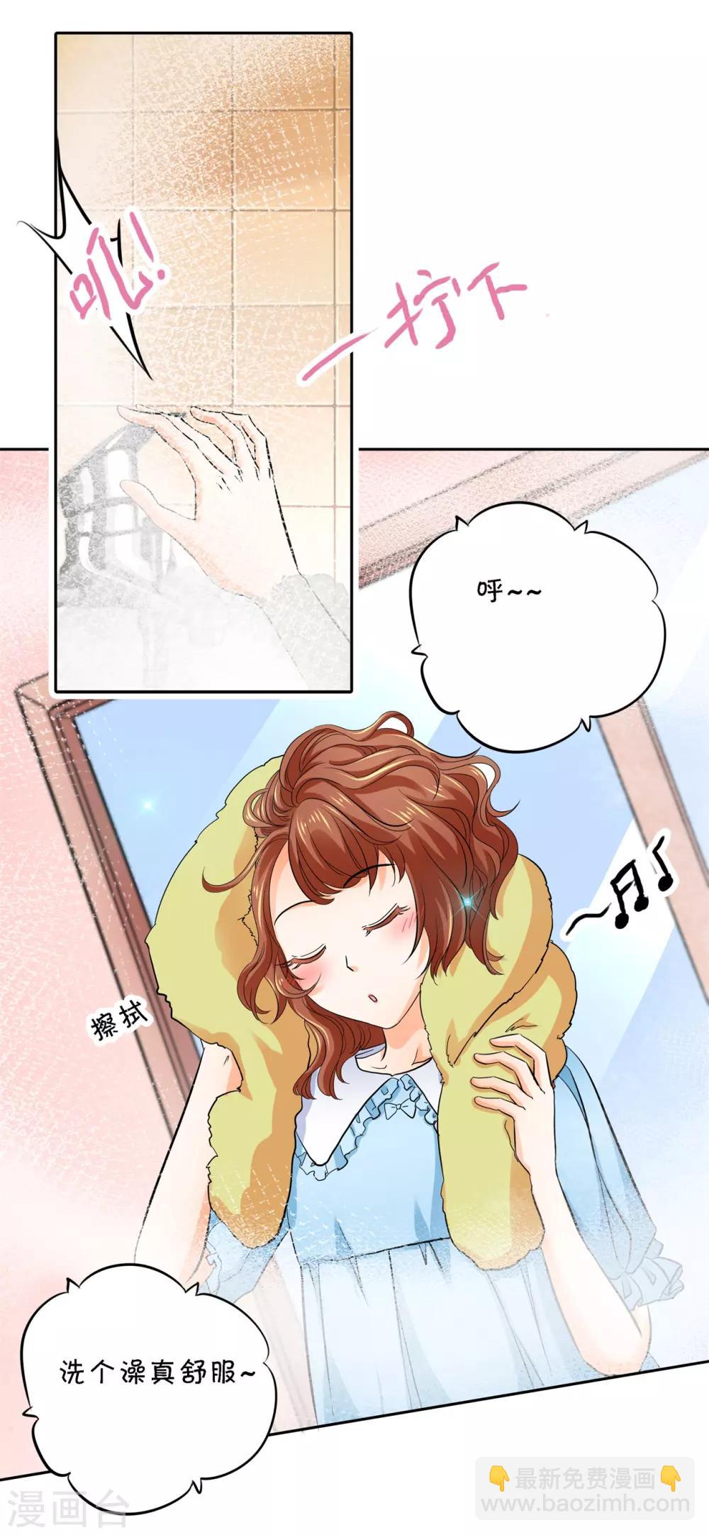 第284话 不能说的秘密6