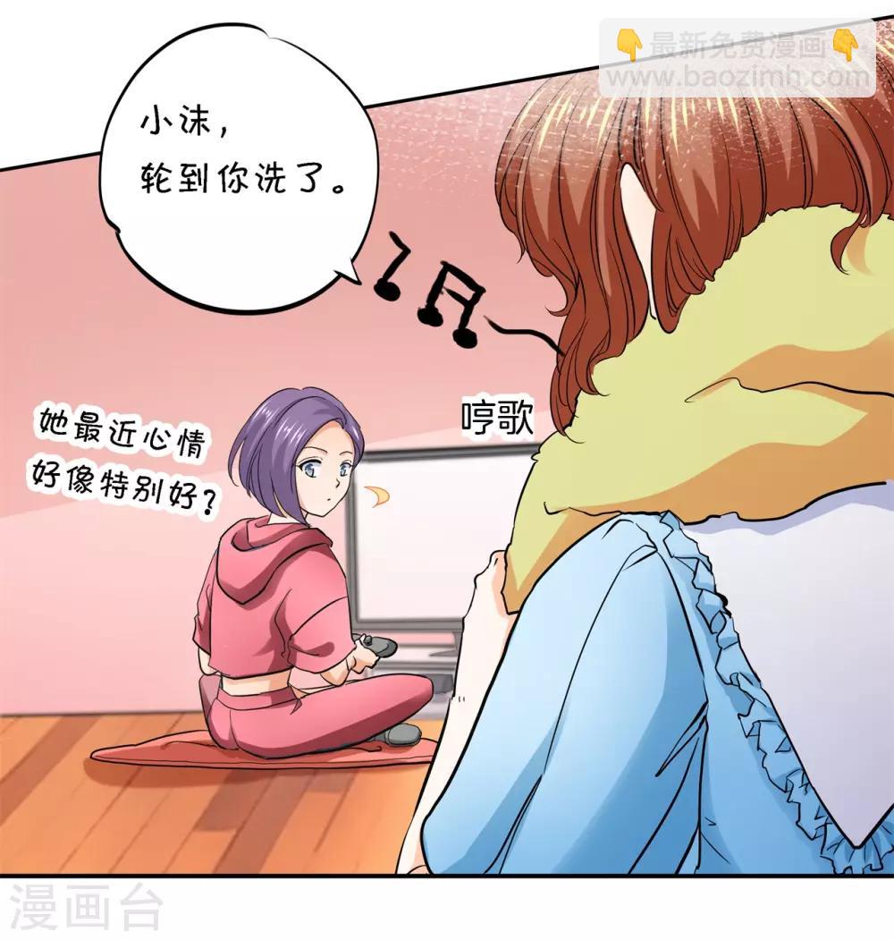 第284话 不能说的秘密7