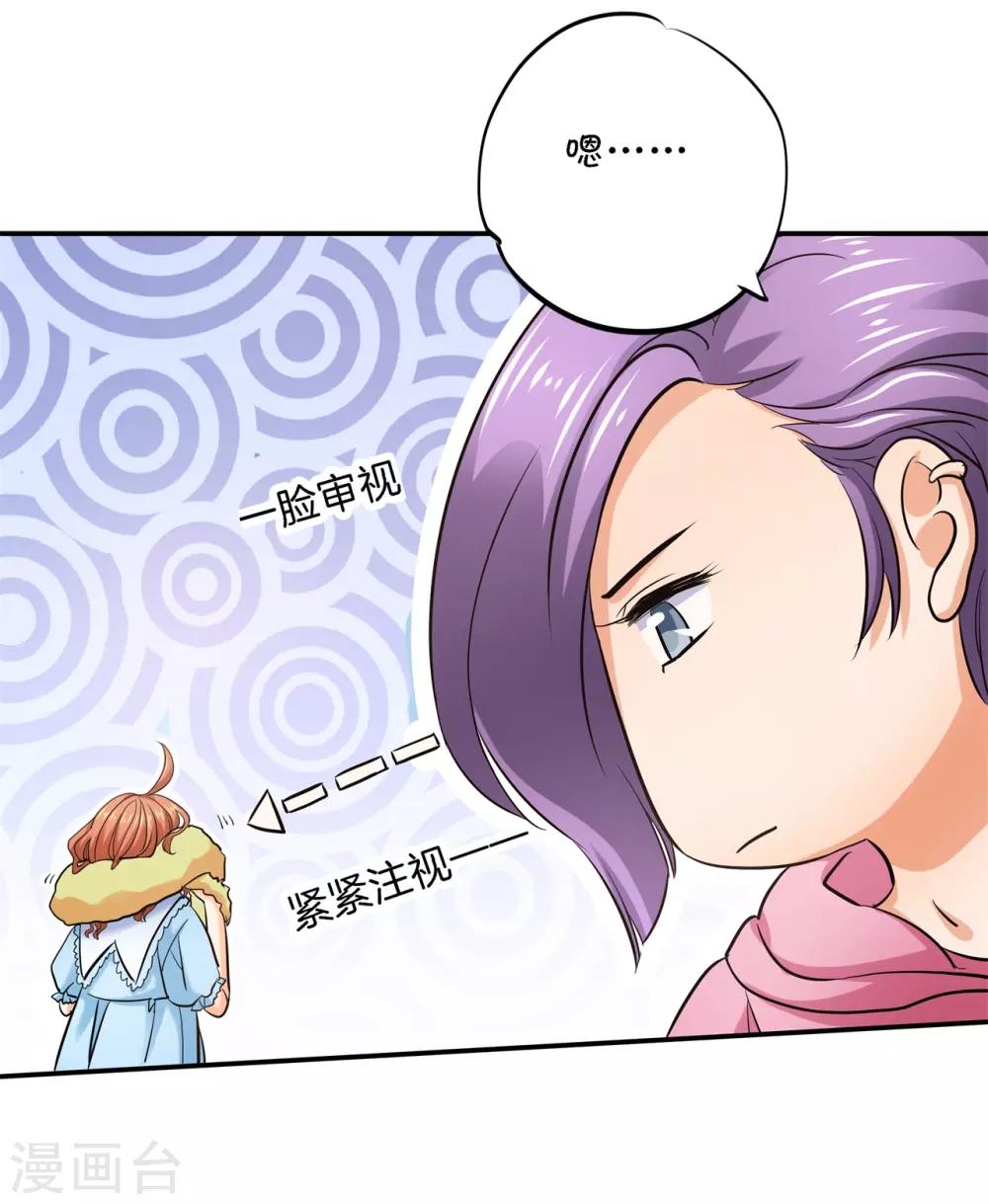 第284话 不能说的秘密8