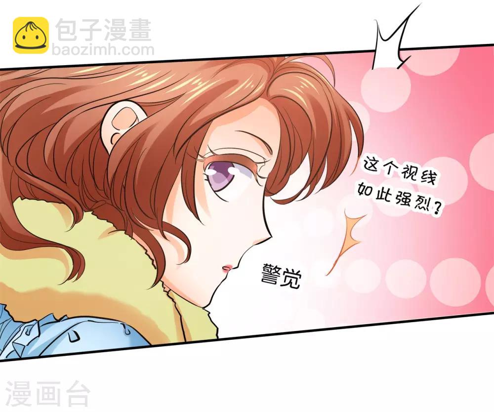 第284话 不能说的秘密9