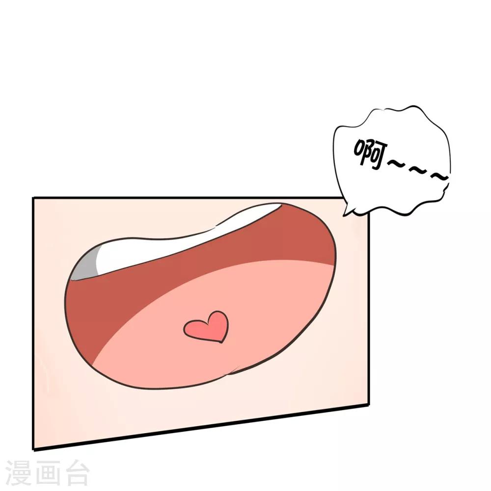 第294话 平地起波澜0