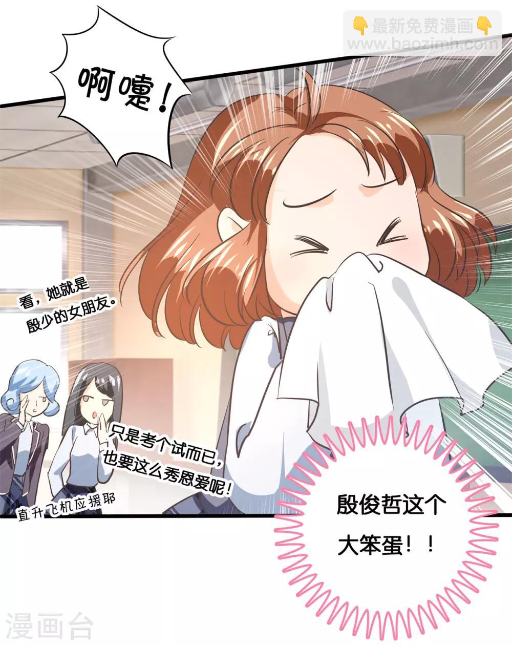 第294话 平地起波澜1