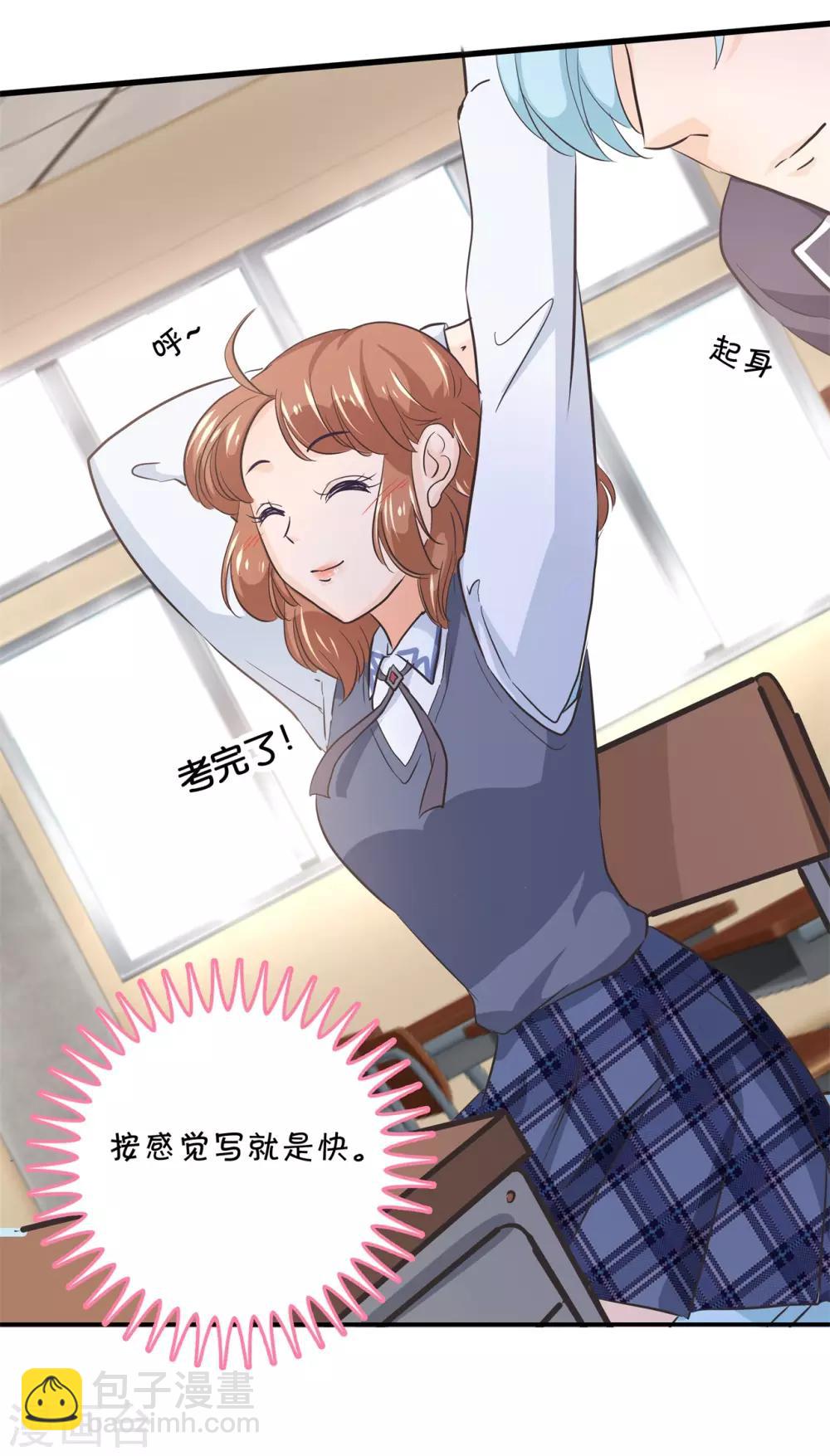 第294话 平地起波澜11