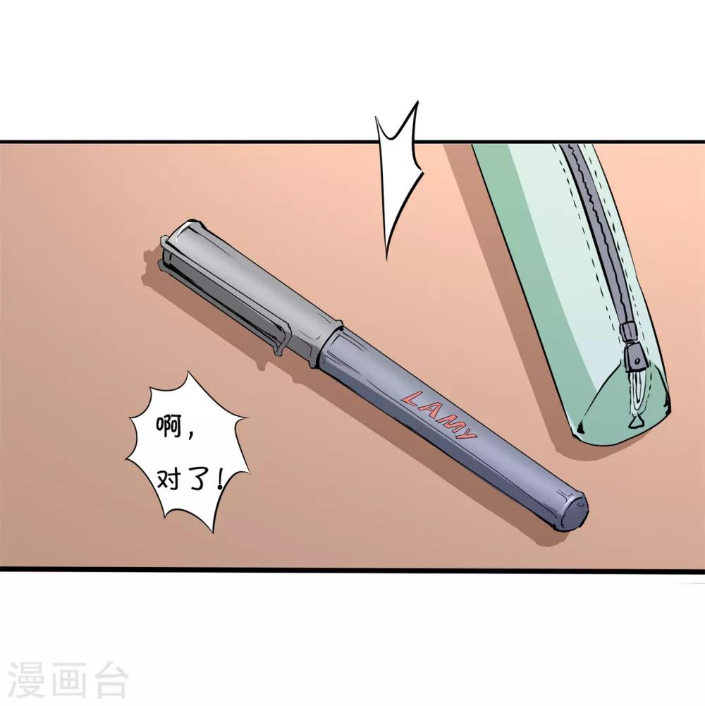 第294话 平地起波澜12