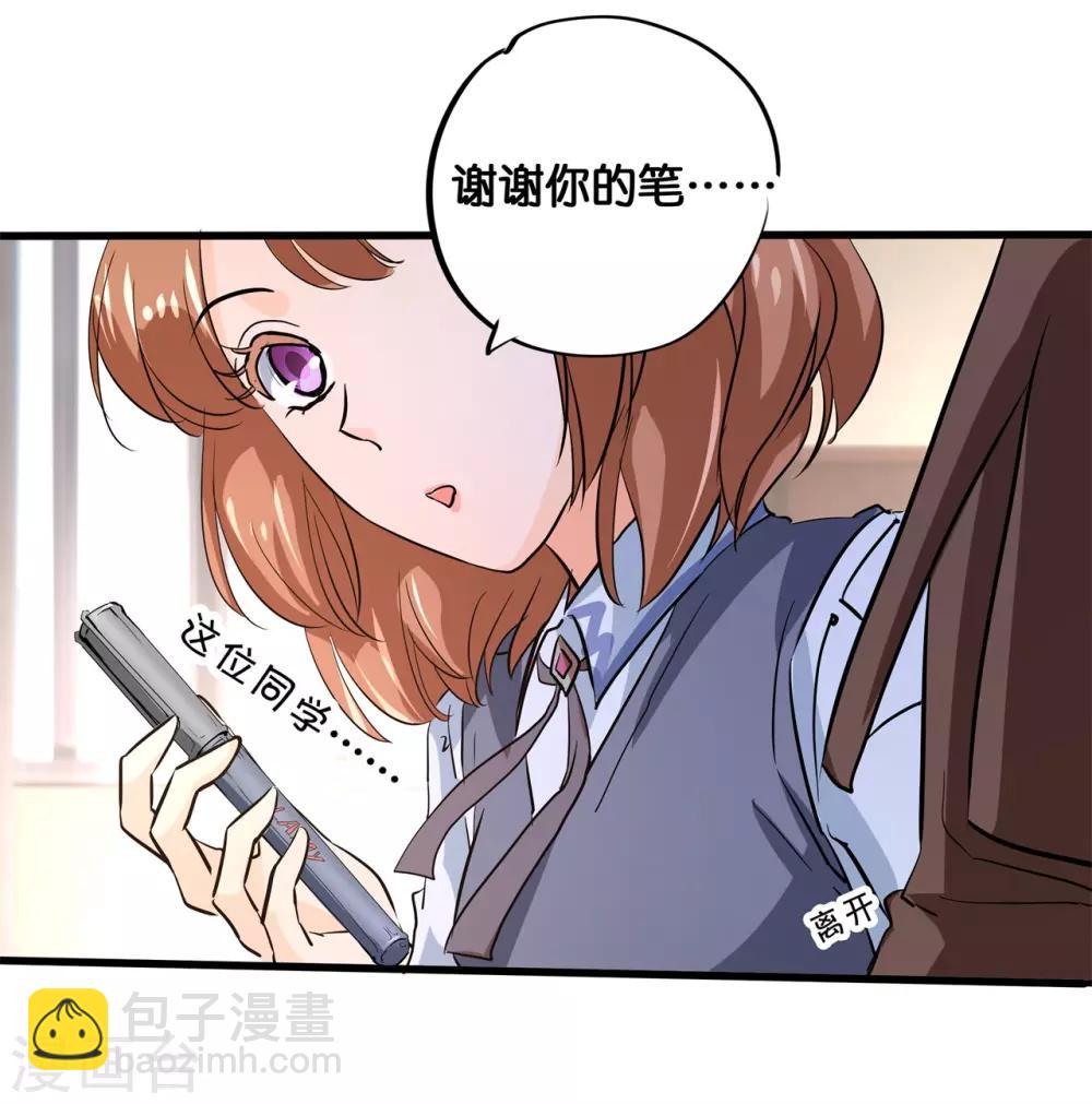 第294话 平地起波澜13