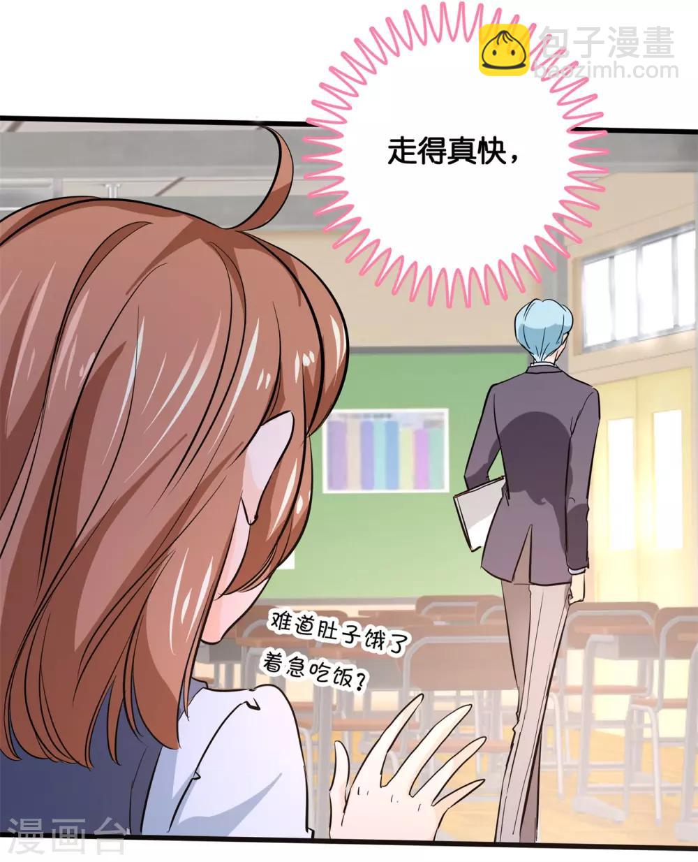 第294话 平地起波澜14