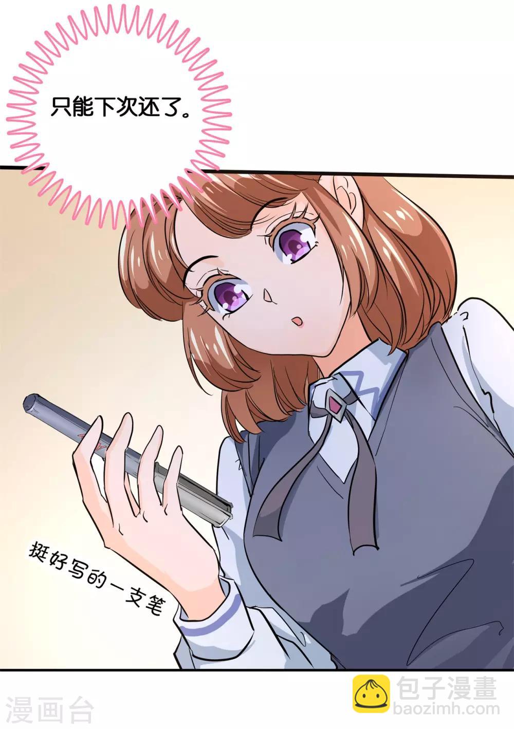 第294话 平地起波澜15