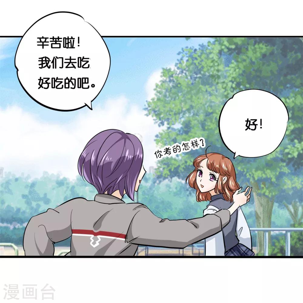 第294话 平地起波澜16